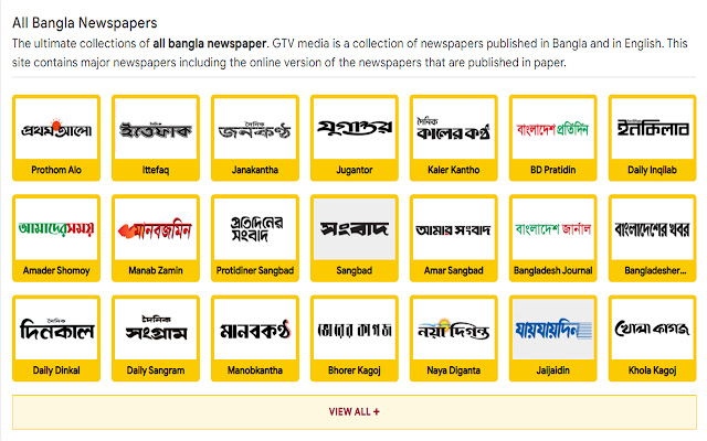 All Bangla NewspaperBD News papers  from Chrome web store to be run with OffiDocs Chromium online