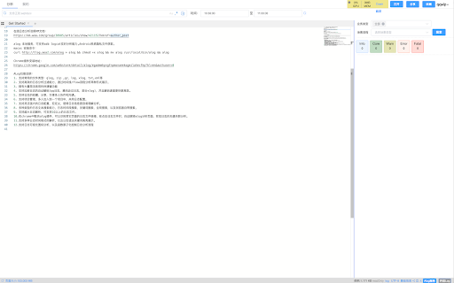 ALog 在线日志分析工具 V3  from Chrome web store to be run with OffiDocs Chromium online