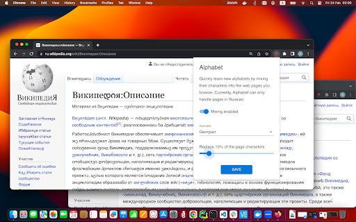 Alphabet  from Chrome web store to be run with OffiDocs Chromium online