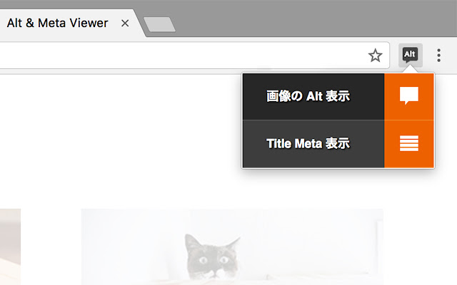 Alt  Meta viewer  from Chrome web store to be run with OffiDocs Chromium online