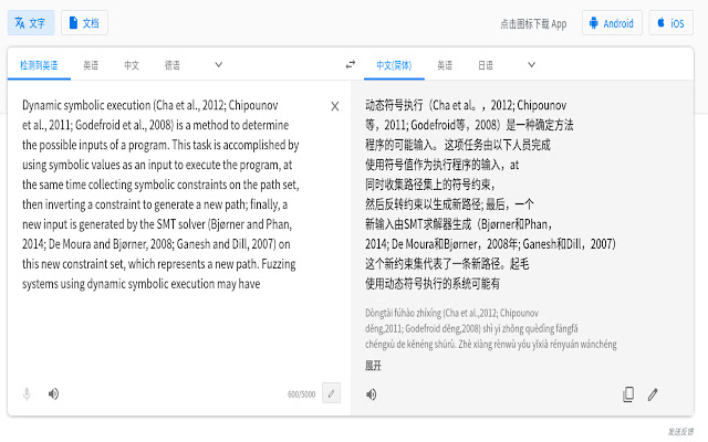AltTrim  from Chrome web store to be run with OffiDocs Chromium online
