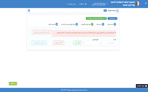 AMATTI LEBCIR  from Chrome web store to be run with OffiDocs Chromium online
