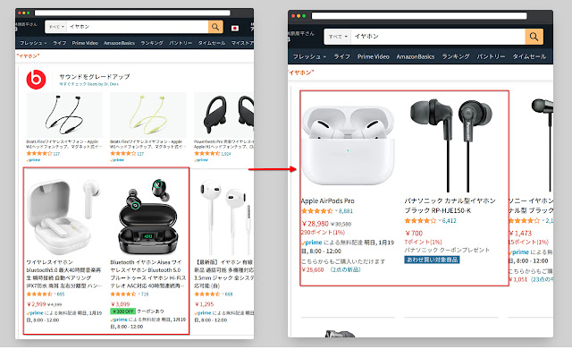 Amazon 3rd party seller filter  from Chrome web store to be run with OffiDocs Chromium online