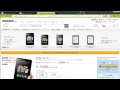 amazon.co.jp割引検索  from Chrome web store to be run with OffiDocs Chromium online