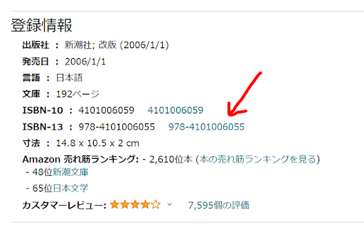 Amazon to bookmeter  from Chrome web store to be run with OffiDocs Chromium online