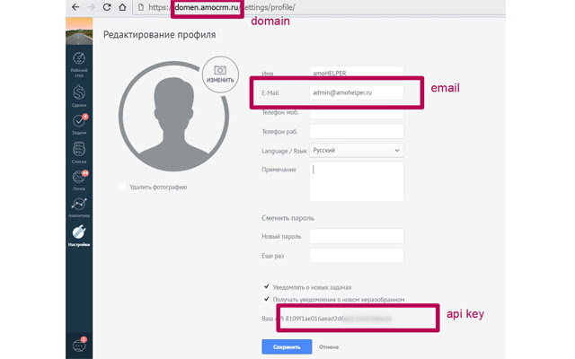 amoHELPER.ruзадачи amoCRM.  from Chrome web store to be run with OffiDocs Chromium online