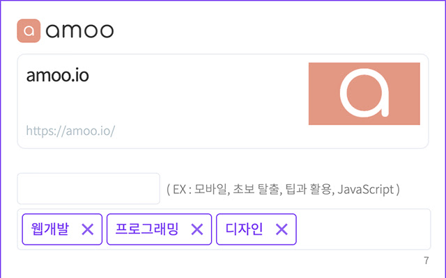 amoo  from Chrome web store to be run with OffiDocs Chromium online