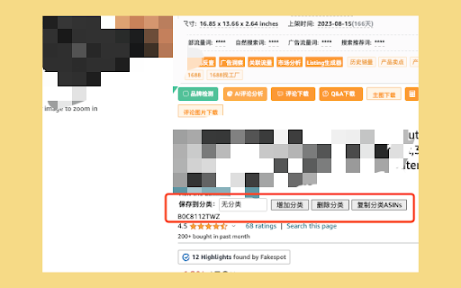 AmzAsinCollector  from Chrome web store to be run with OffiDocs Chromium online