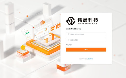 伟晨AMZ自动化Pro 亚马逊大数据AI自动化选品插件  from Chrome web store to be run with OffiDocs Chromium online