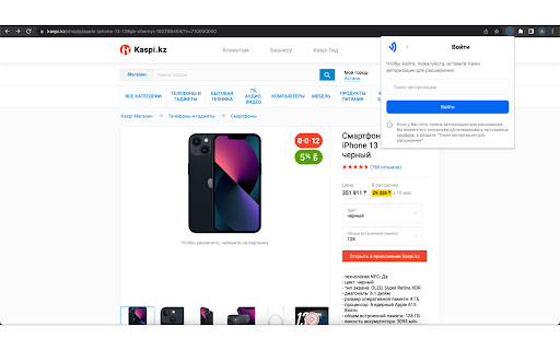 Analytics Lab  from Chrome web store to be run with OffiDocs Chromium online
