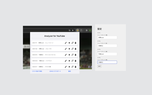 Analyzer for YouTube alpha  from Chrome web store to be run with OffiDocs Chromium online