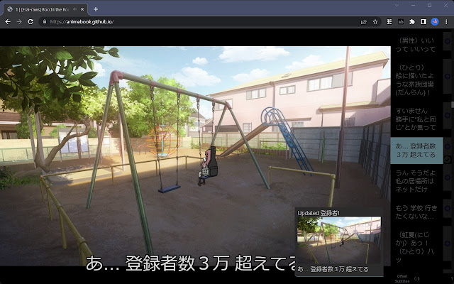 从 Chrome 网上商店导出的 Animebook Anki 将与 OffiDocs Chromium 在线一起运行