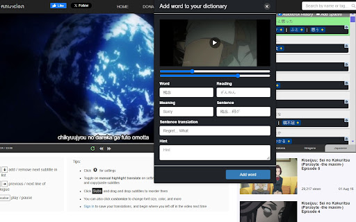 Animei  from Chrome web store to be run with OffiDocs Chromium online