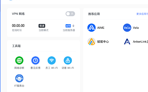 AnkerLink  from Chrome web store to be run with OffiDocs Chromium online