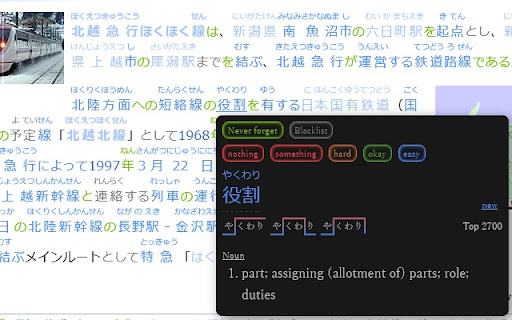 Anki JPDB Reader  from Chrome web store to be run with OffiDocs Chromium online