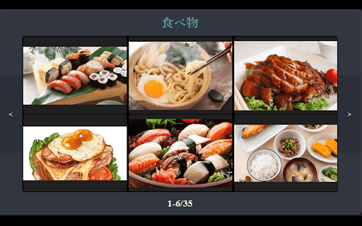 Anki Quick image  from Chrome web store to be run with OffiDocs Chromium online