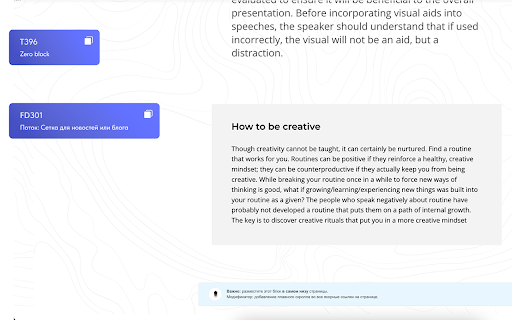 ANNEXX ID  from Chrome web store to be run with OffiDocs Chromium online