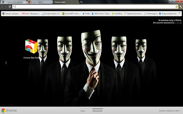 anonymous by.tochpc.ru  from Chrome web store to be run with OffiDocs Chromium online