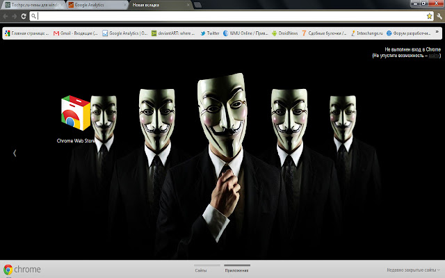 anonymous by.tochpc.ru  from Chrome web store to be run with OffiDocs Chromium online