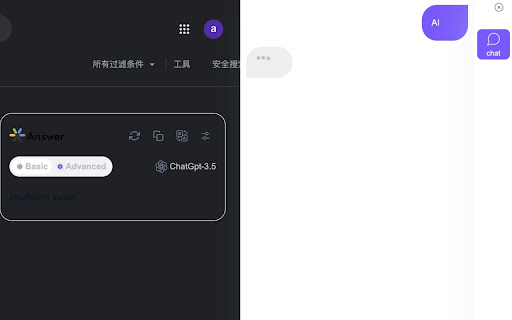 Answer  from Chrome web store to be run with OffiDocs Chromium online Answer  from Chrome web store to be run with OffiDocs Chromium online