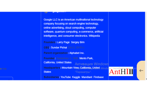AntHIll  from Chrome web store to be run with OffiDocs Chromium online