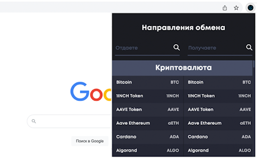 AntiSwap рейтинг криптообменников  from Chrome web store to be run with OffiDocs Chromium online