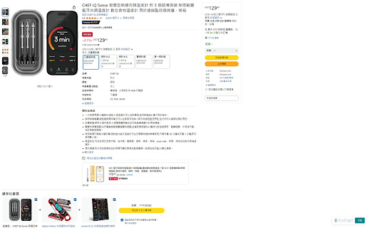 AntNetCollectionTool  from Chrome web store to be run with OffiDocs Chromium online