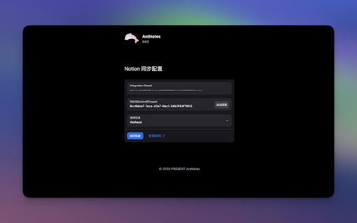 Ant Notes  from Chrome web store to be run with OffiDocs Chromium online