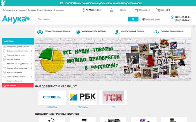 Anuka from Chrome web store to be run with OffiDocs Chromium online Anuka from Chrome web store to be run with OffiDocs Chromium online