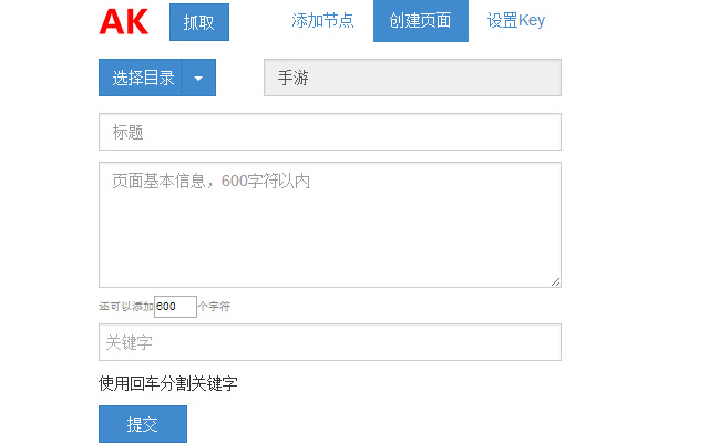 AnyKnew发布插件  from Chrome web store to be run with OffiDocs Chromium online