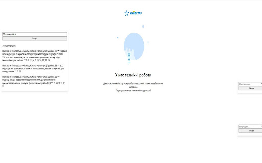 AP Checker  from Chrome web store to be run with OffiDocs Chromium online