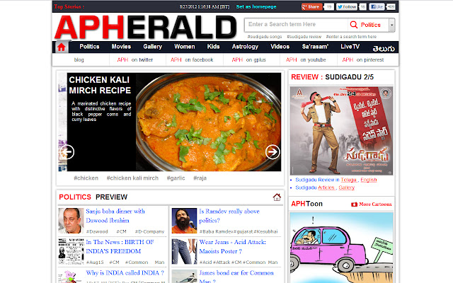 APHerald dari toko web Chrome untuk dijalankan dengan OffiDocs Chromium online