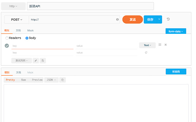 外包大师API平台插件  from Chrome web store to be run with OffiDocs Chromium online