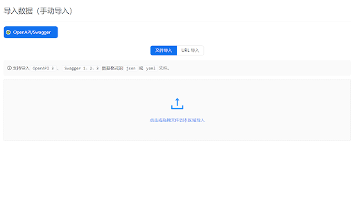 Apibayarea Browser Extension  from Chrome web store to be run with OffiDocs Chromium online