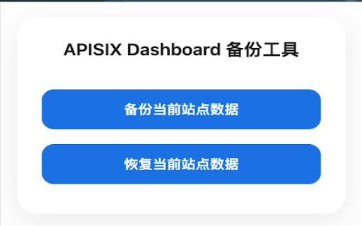 APISIX Dashboard 备份工具  from Chrome web store to be run with OffiDocs Chromium online