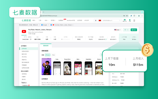App Booster  from Chrome web store to be run with OffiDocs Chromium online