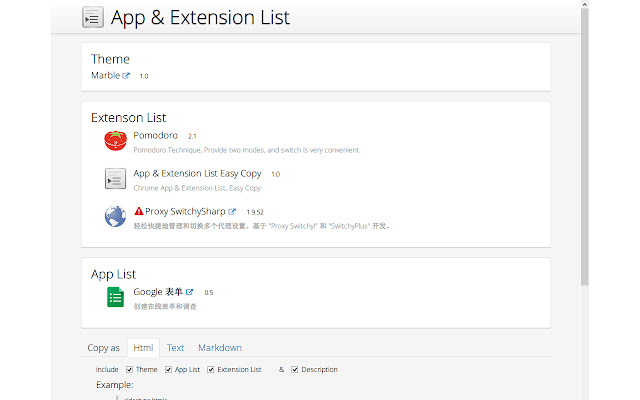 App  Extension List Easy Copy  from Chrome web store to be run with OffiDocs Chromium online