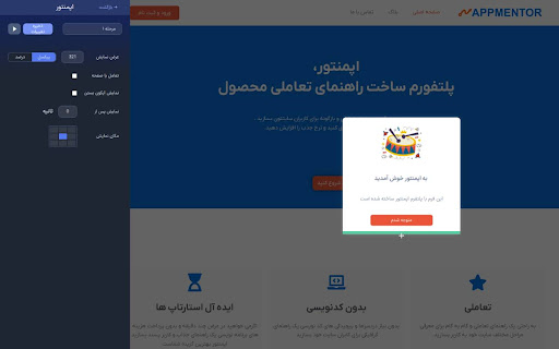 Appmentor Builder  from Chrome web store to be run with OffiDocs Chromium online