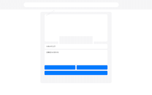 App Store 应用信息二维码生成器  from Chrome web store to be run with OffiDocs Chromium online