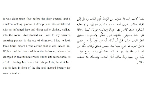 Arabic English Extension  from Chrome web store to be run with OffiDocs Chromium online