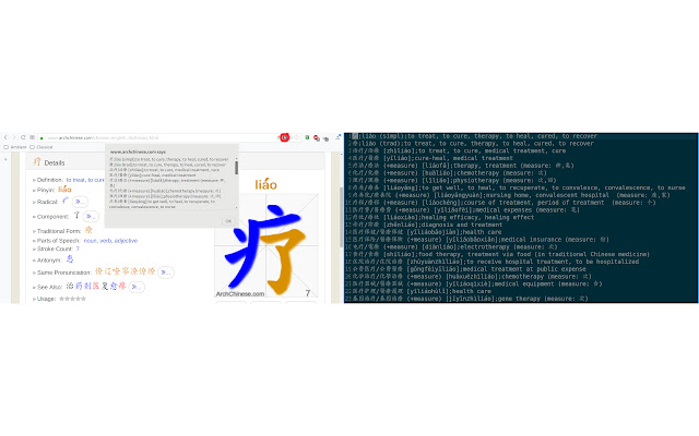 Arch Chinese Scraper  from Chrome web store to be run with OffiDocs Chromium online