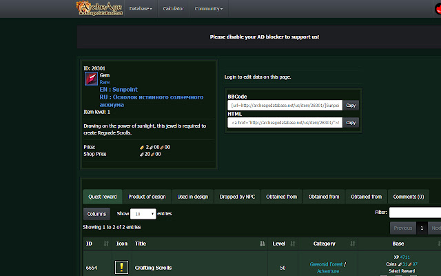ArcheRage AH Search  from Chrome web store to be run with OffiDocs Chromium online