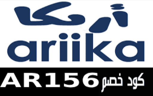 كود خصم اريكا Ariika 2024  from Chrome web store to be run with OffiDocs Chromium online