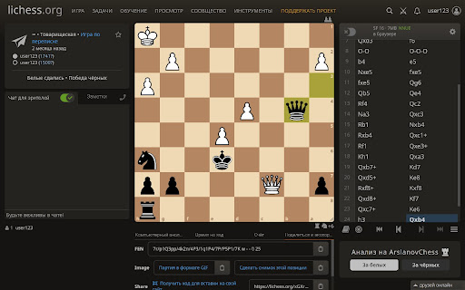 ArslanovChess UI on chess.com  lichess  from Chrome web store to be run with OffiDocs Chromium online