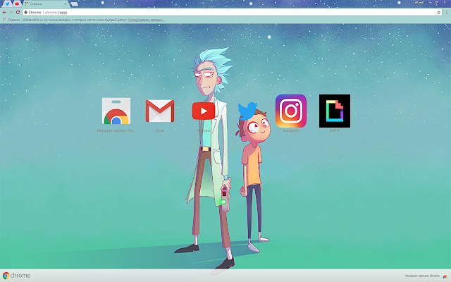 ART Rick AND Morty | АРТ Рик И Морти 2017  from Chrome web store to be run with OffiDocs Chromium online