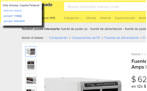AR.TWEAK  from Chrome web store to be run with OffiDocs Chromium online