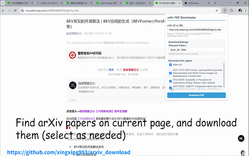 arXiv PDF Downloader  from Chrome web store to be run with OffiDocs Chromium online