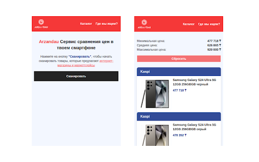 Arzandau  from Chrome web store to be run with OffiDocs Chromium online