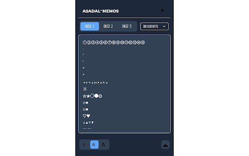 asadal memos  from Chrome web store to be run with OffiDocs Chromium online