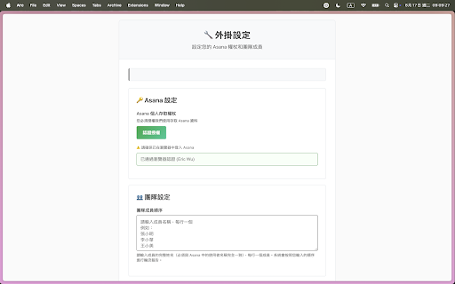 Asana  from Chrome web store to be run with OffiDocs Chromium online